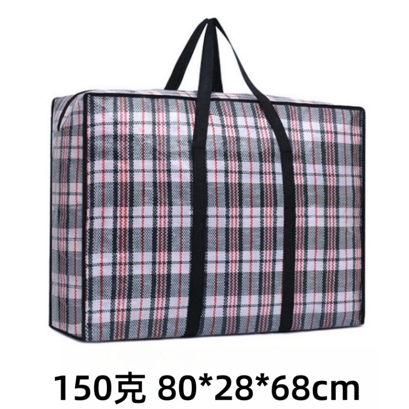 攸形收纳袋黑色格纹个高清大图