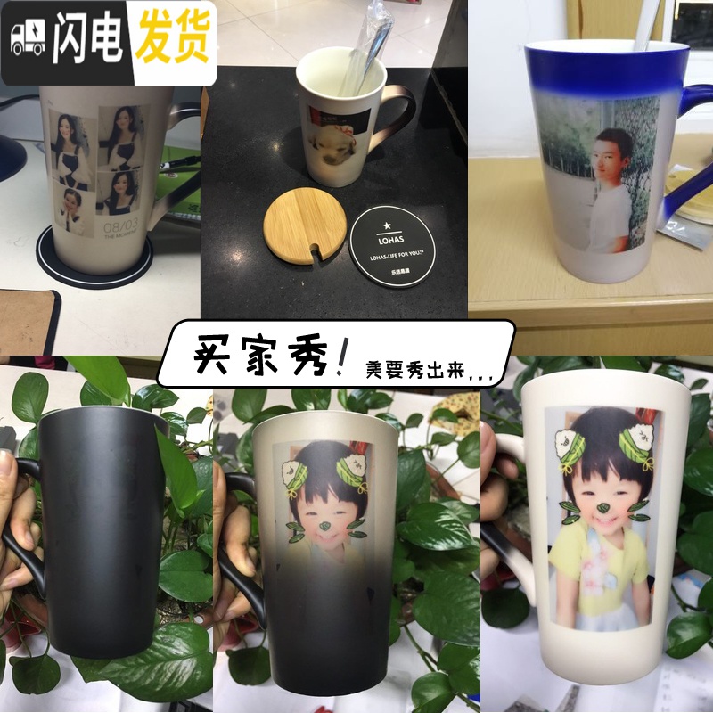 三维工匠创意变色杯子加热变色印制照片情侣马克杯定制陶瓷杯带盖带勺水杯高清大图