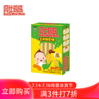 旺旺贝比玛玛海产辅食鱼肉肠盒装玉米味鱼棒240g/盒