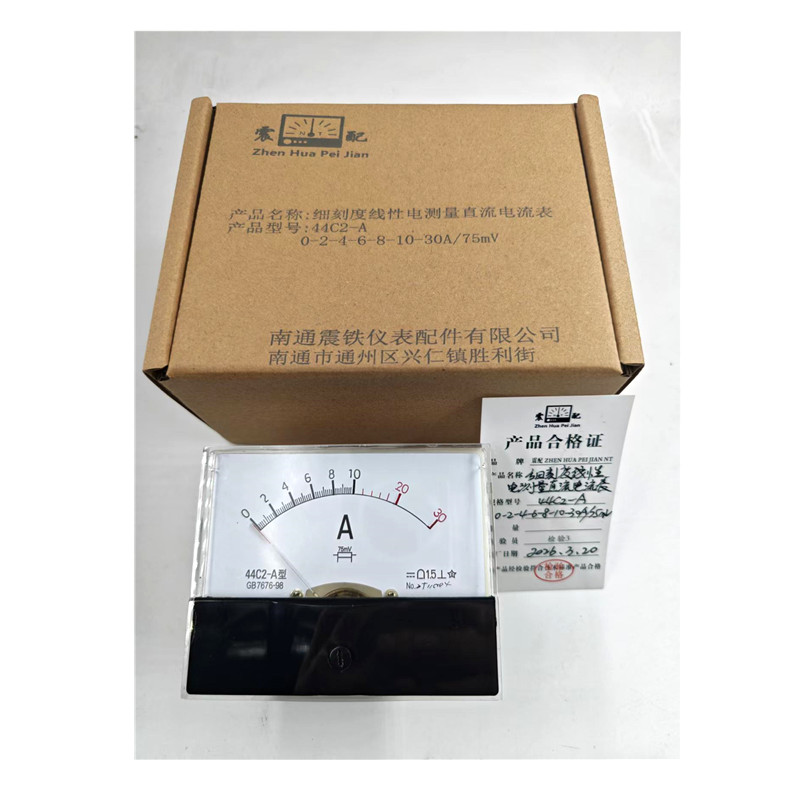 震配 细刻度线性电测量直流电流表 44C2-A 0-2-4-6-8-10-30A/75mV 块高清大图