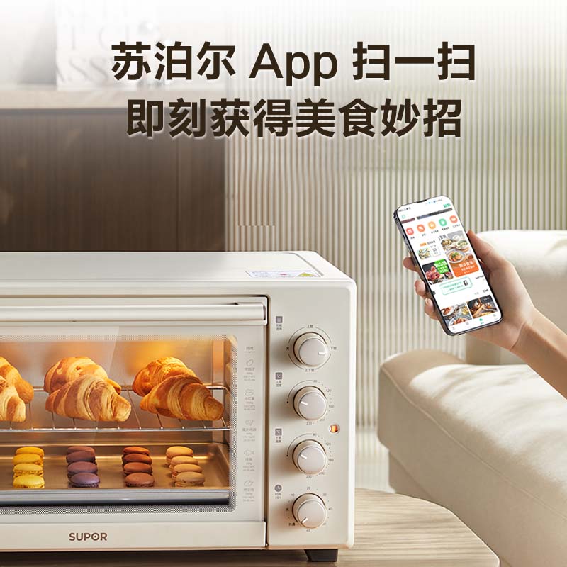 苏泊尔(SUPOR)家用多功能大容量42L电烤箱 上下独立控温带炉灯多层烤位专业烘焙奶油白0J42A802高清大图