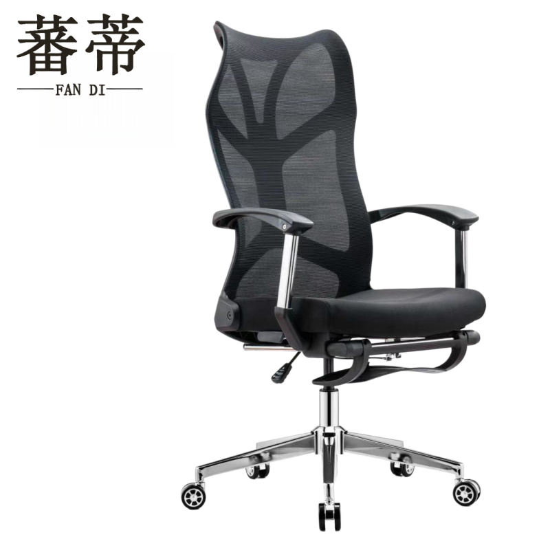 蕃蒂电脑椅人体工学椅把