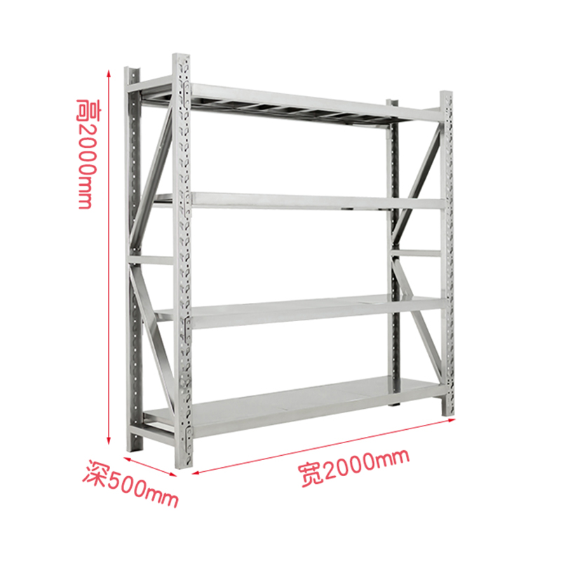 星岛不锈钢货架仓库商用家用厨房多层重型仓储货架不锈钢置物架2.0米货架高清大图