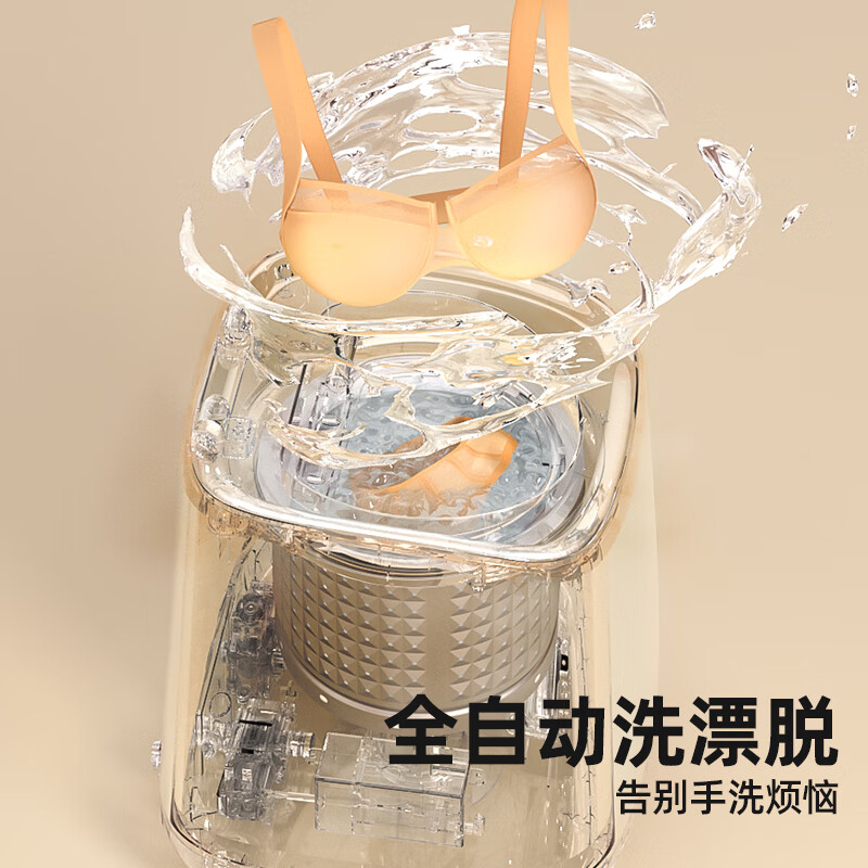 苏泊尔(SUPOR)0.5KG波轮内衣洗衣机家用全自动 小型懒人不锈钢桶洗漂脱一体除菌螨母婴迷你洗衣机SDBX5W-C5高清大图