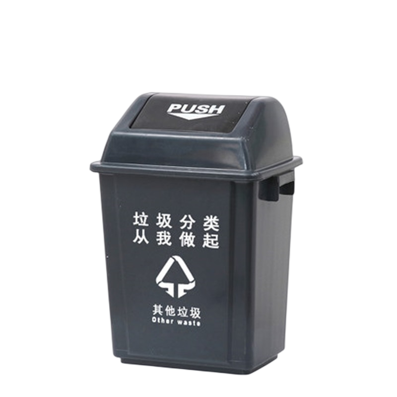 迅众 户外分类垃圾桶公共场合家用厨余带盖四色有害四分类商用厨房垃圾桶25L 黑色25L