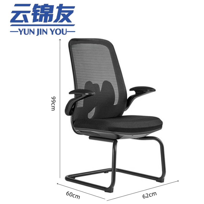 云锦友职员椅高清大图