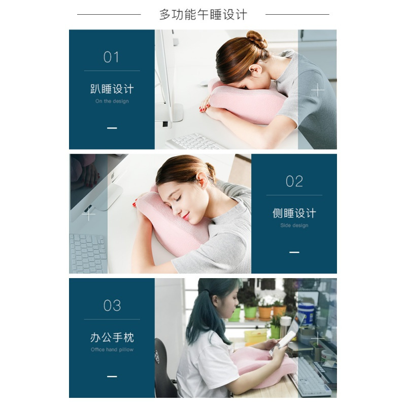 美帮汇午睡枕趴睡枕抱枕办公室学生趴趴枕午休枕头趴着睡觉高清大图