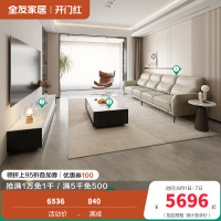 现代简约皮艺沙发茶几电视柜客厅套装102711TZ 浅卡其B丨皮沙发(左2+右2)+月光白丨茶几+电视柜主柜