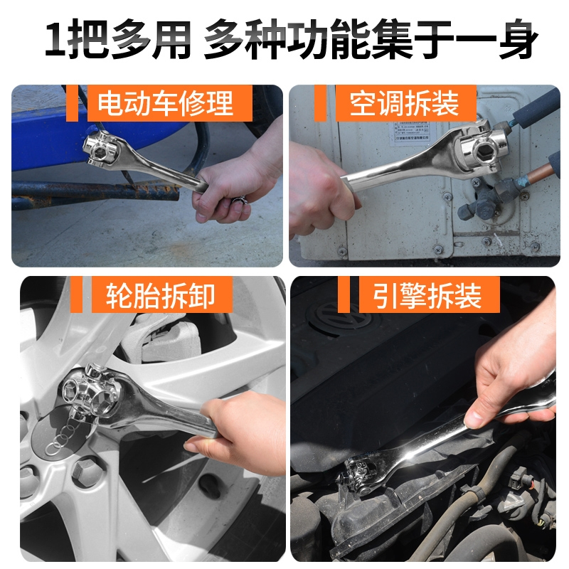 扳手多功能套筒扳手套装52合1八合一古达多用扳手360度8-21mm万用