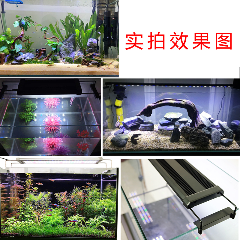 支架鱼缸灯照明灯增艳led灯防水缸水灯全光谱鱼缸水族箱高清大图