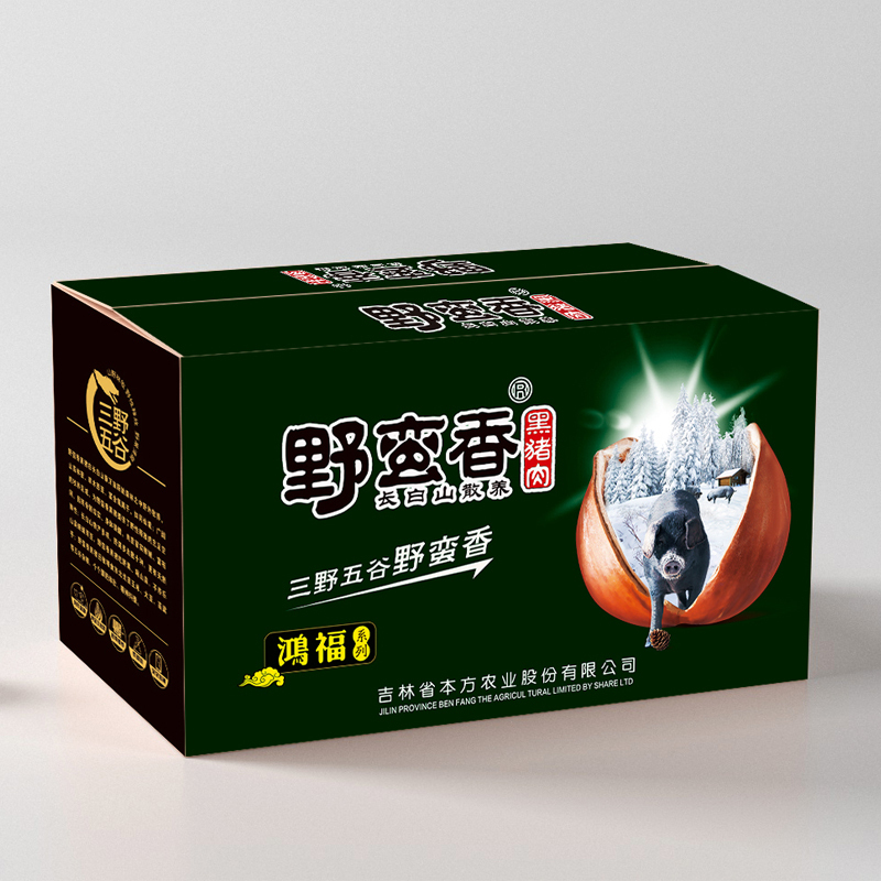 [顺丰空运]黑猪肉年货节礼盒过年礼盒中秋国庆节礼盒野蛮香送礼长白山脉林间散养黑猪肉特产 年货礼盒装鸿福礼盒6350g