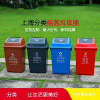 惠洁(huijie)分类塑料垃圾桶户外垃圾桶60L垃圾桶可定制YY-D033蓝色6只装