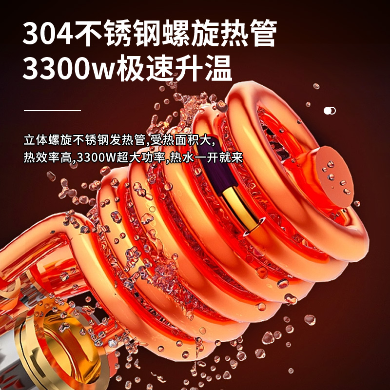 志高(CHIGO)电热水龙头 厨卫快速加热 小厨宝 即热式电热水器 电加热水龙头下进水ZG-ZS824-2-H5X高清大图
