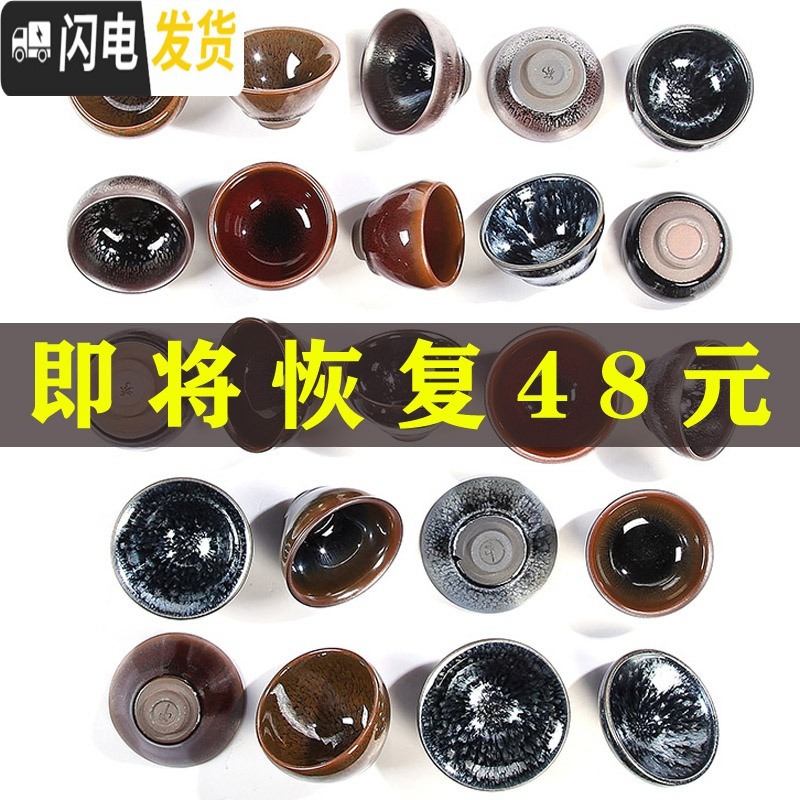 三维工匠家用建盏茶杯主人杯百花盏陶瓷大号兔毫盏杯窑变茶具天目茶盏单杯 钵型(黄百花)