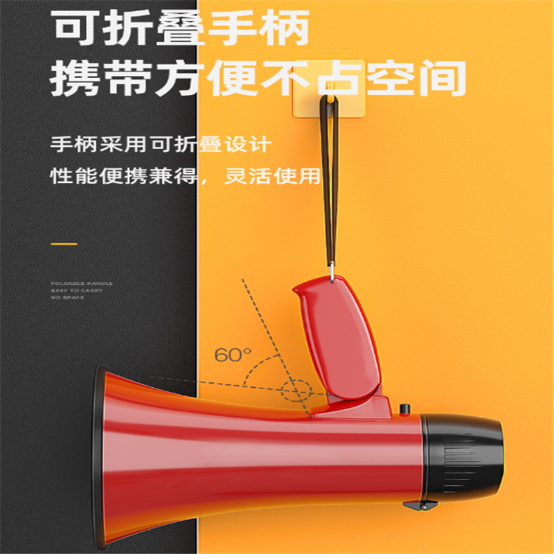[砳石]手持高音喊话器 大喇叭 红色 偏远地区不发
