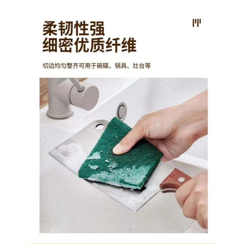 蔚岸含砂百洁布 擦洗清洁布 10*7*2.5/块