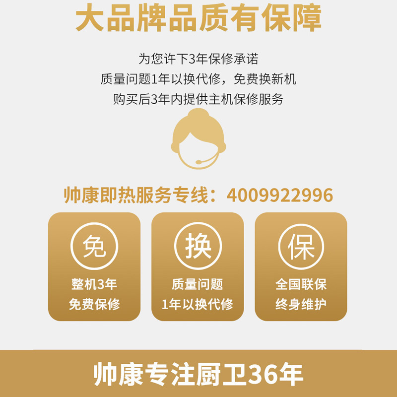 帅康(sacon)即热式热水器即热快热式电热水器洗澡淋浴家用速热热水器小型热水器过水热即开即热热水器SK-RG88高清大图