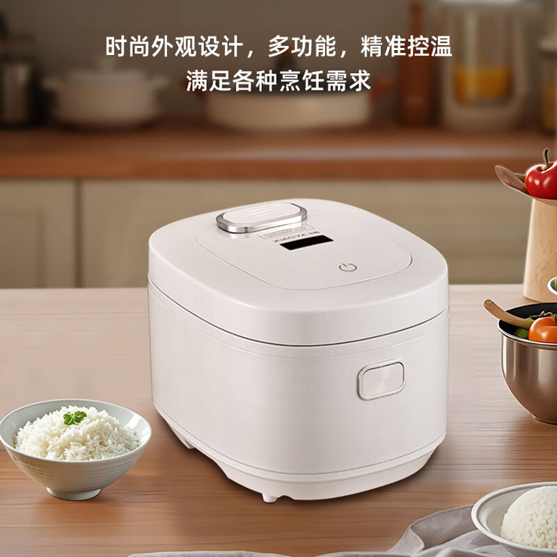 (顺丰发货)小鸭(LittleDuck)智能电饭煲3L白色WXY-YH08F高清大图