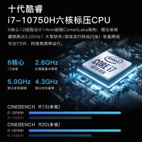 联想Lenovo 拯救者Y7000 15.6英寸 i7-10750H 标压 16G 1TB+512GB GTX1660TI GDDR6 6G 性能游戏本 笔记本电脑 幻影黑