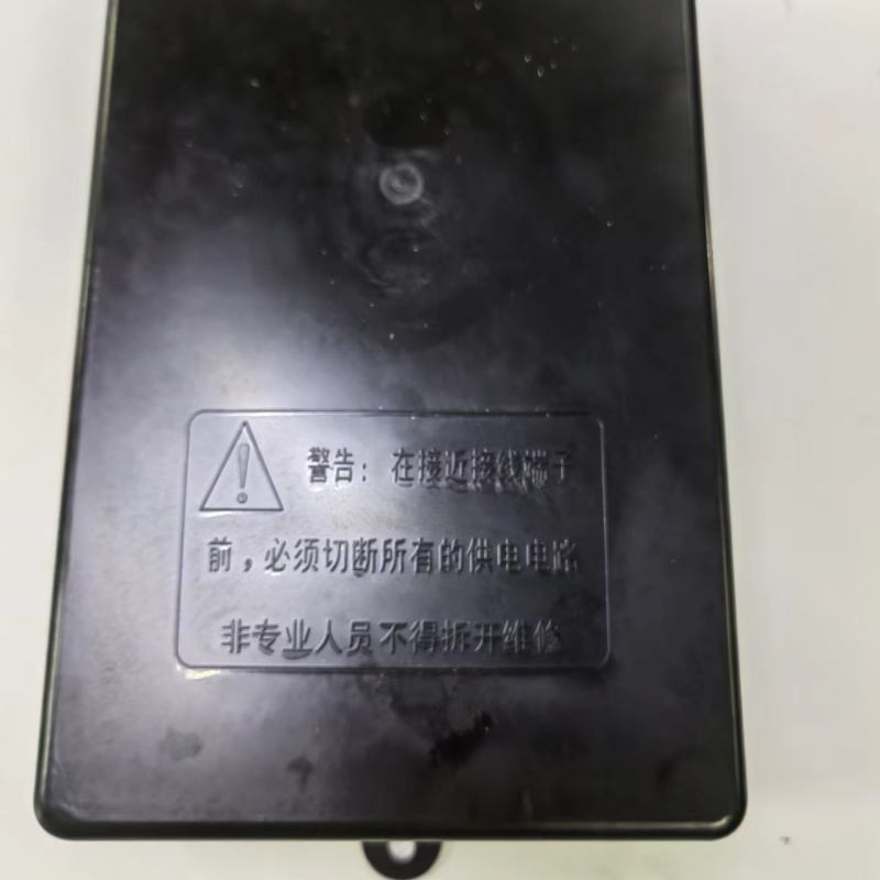 帮客材配 全新原装法迪欧油烟机 9017R 电源盒 收前务必验货高清大图