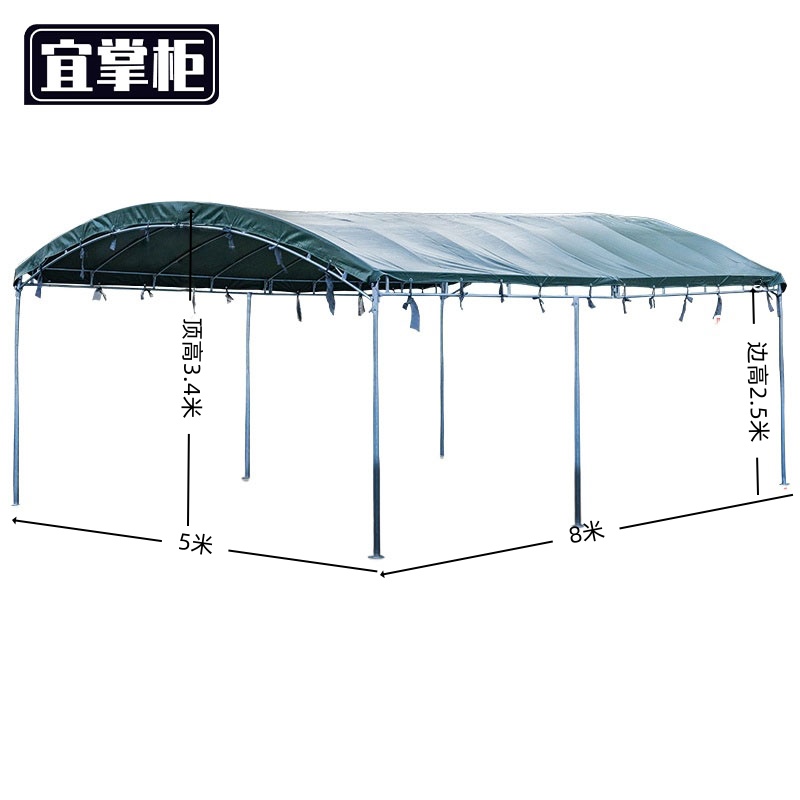宜掌 柜 遮 雨棚 遮阳棚5*8m个