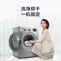 小天鹅（LittleSwan）TD80VN06DS5 洗衣机滚筒洗干一体机洗烘一体全自动 8公斤家用 变频静音