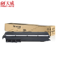 天威 KYOCERA-TK4138 黑色 复印机粉盒带芯片 适用于 TKASalfa 2210/2211