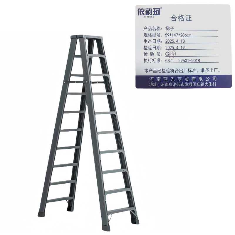 依韵珂梯子59*147*286cm个高清大图
