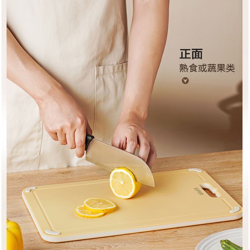 苏泊尔(SUPOR)抗菌砧板家用双面砧板进口树脂菜板不发霉30cm E302010AB1