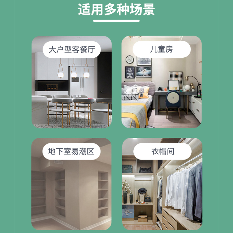 松下除湿机小型家用别墅地下室卧室仓库家用大功率除湿量30L松下压缩机防霉除潮干衣净化吸湿器F-60C1YXC