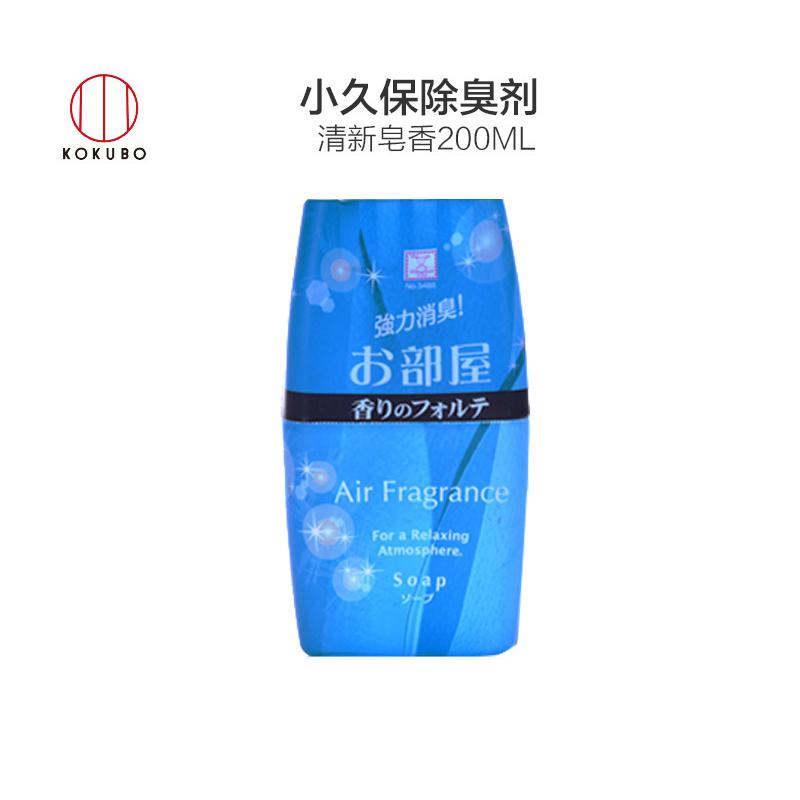 [植物萃取]小久保(KOKUBO) 除臭剂 清新皂香 空气清新剂 200ml/瓶 0.2kg