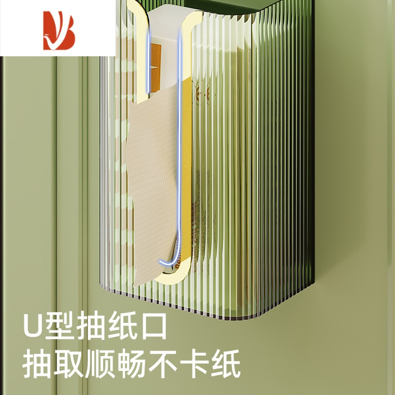 三维工匠纸巾盒壁挂式免打孔家用面巾纸洗脸巾收纳盒卫生间抽纸厨房倒挂盒 ❤两个更划算❤[透明色+轻奢绿]