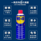 FAHRION 86400 多用途金属养护剂除锈油防锈润滑剂 (400ml 24瓶/箱)