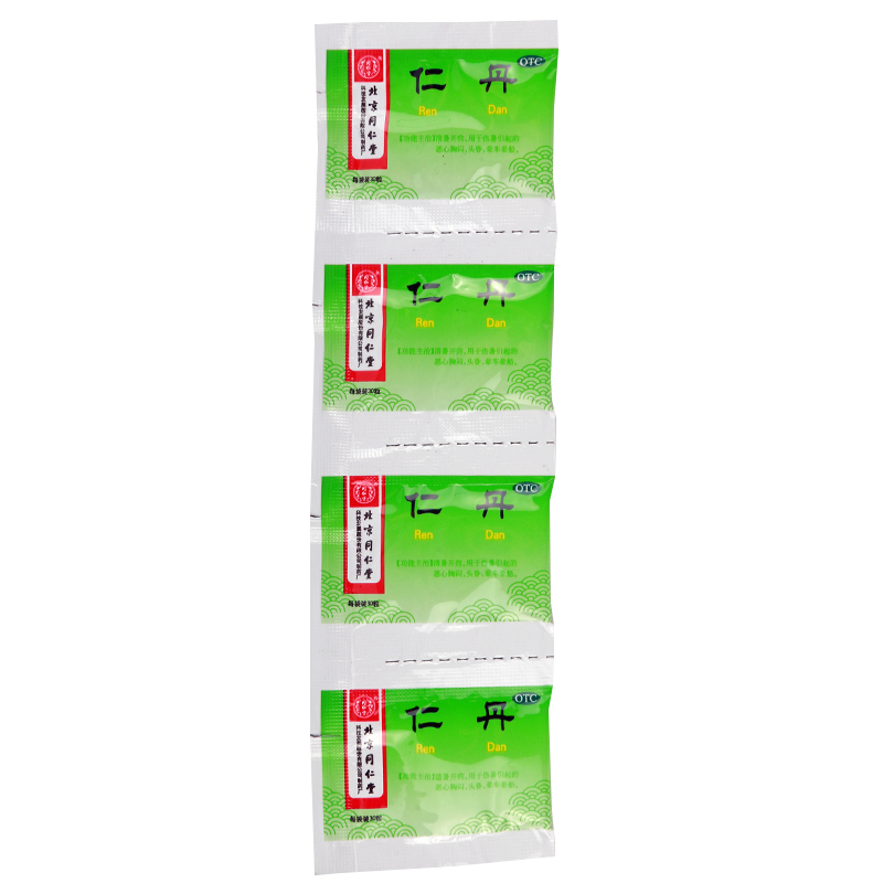 [10袋]同仁堂仁丹0.03g*30粒/袋*10袋清暑伤暑恶心胸闷头昏晕车药晕船药