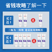 【仁和药业】祛疤膏神器去疤痕修护紧肤淡皱贴正品凹凸除伤疤痘印修复手术烫伤儿童医用凝胶20g