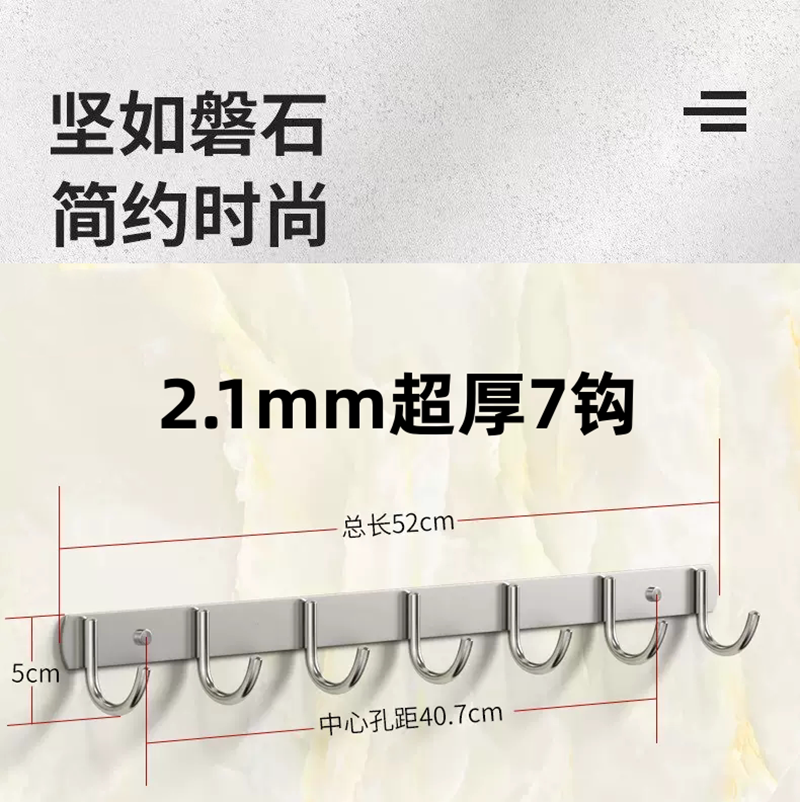 晨以橙 不锈钢挂钩 7钩 个高清大图