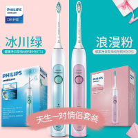 【情人套装粉绿】飞利浦（Philips）充电式声波震动电动牙刷HX6761+HX6711两分钟计时成人牙刷31000转