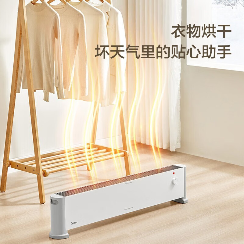 美的 (Midea) 取暖器石墨烯踢脚线电暖气家用移动地暖浴室防水落地速热电暖器暖气片 HDV22U