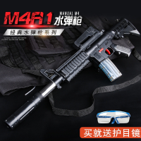 M416儿童玩具枪男孩手动水弹枪M4绝地吃鸡求生98k狙击可发射HK416