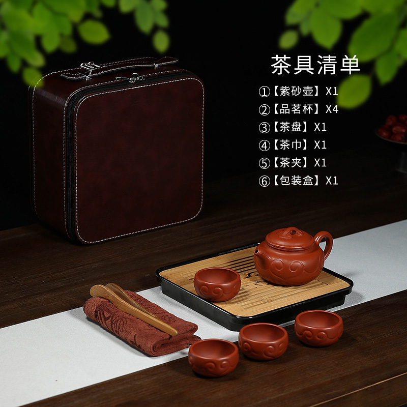 凯斯唯嘉 宜兴手工套装功夫整套旅行茶具茶壶朱紫砂壶