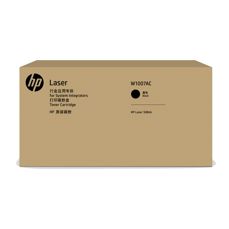 惠普(HP)W1007AC W1007XC W1008AC 碳粉盒 硒鼓 (适用Laser Printer 508nk)高清大图