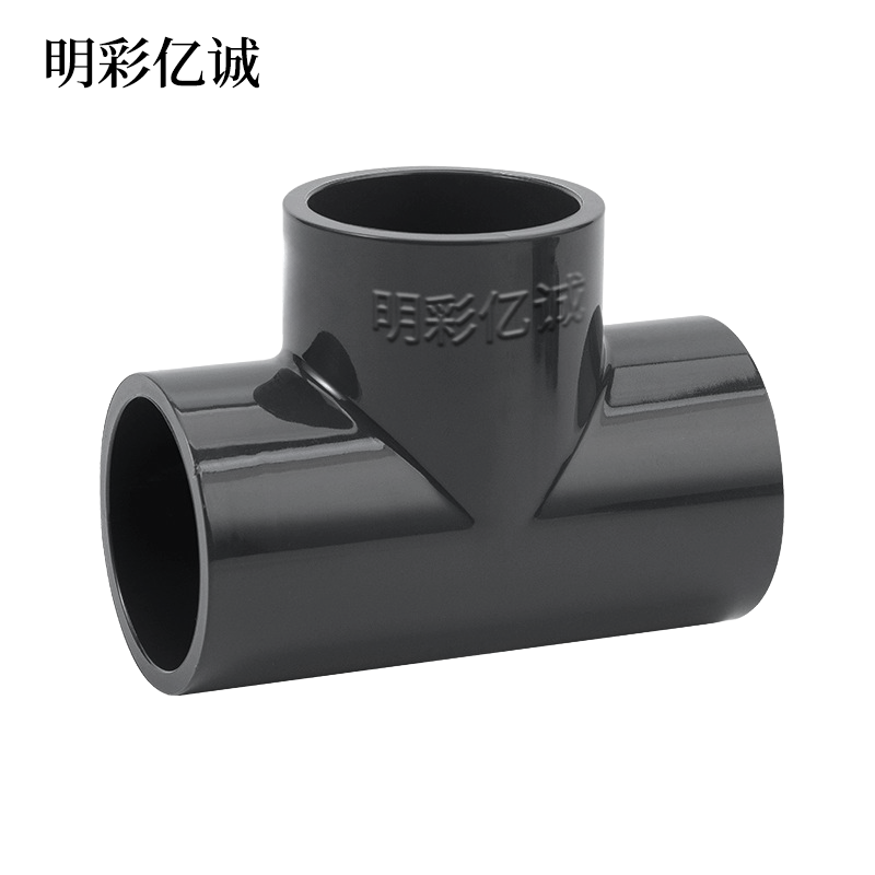 明彩亿诚 PE三通 315mm 个高清大图