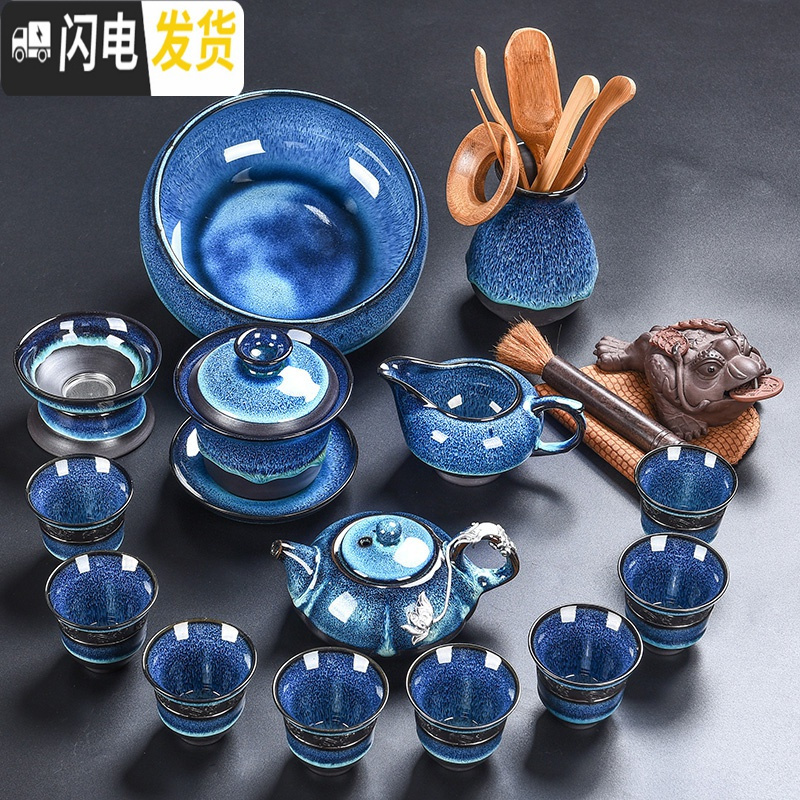 三维工匠 创意天目釉建盏茶具套装 家用紫砂窑变釉茶壶茶杯茶具组合 13头蓝天目紫砂-秦权
