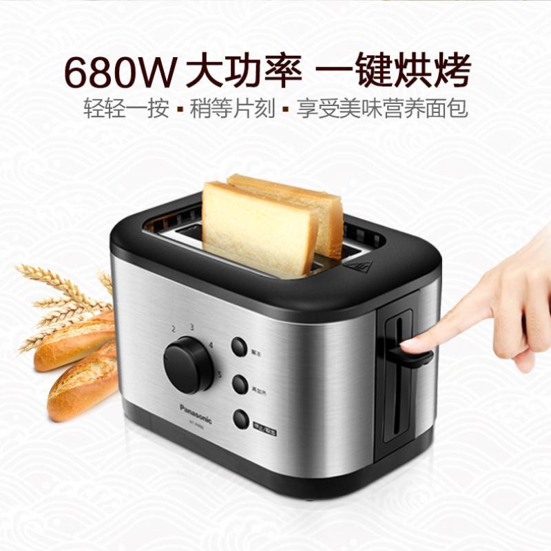 松下P400烤面包机家用多功能小型迷你早餐机吐司机全自动多士炉