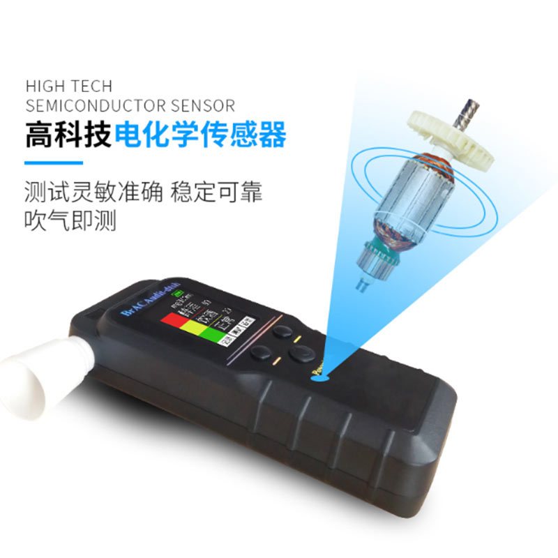 高精度酒精测试仪/精准排查+精准测试