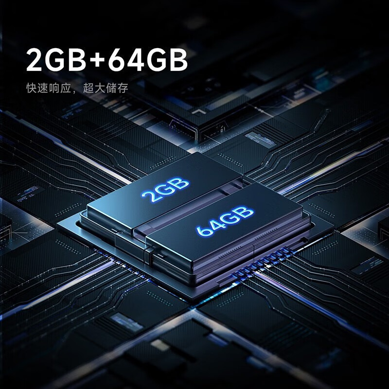 小米电视 Redmi AI X55 2024款 4K超高清 120Hz 2GB+64GB 55英寸电视机65 75 85