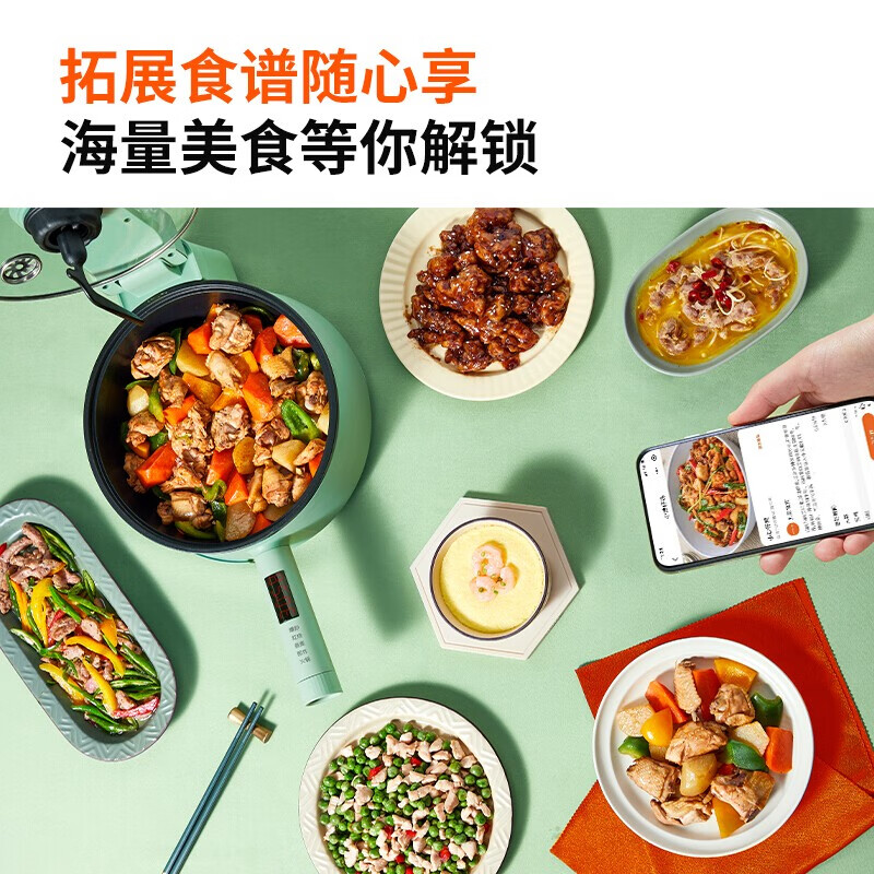 九阳 炒菜机器人 CJ-A16S高清大图