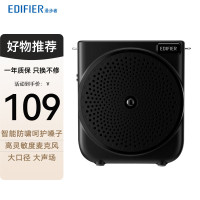 漫步者（EDIFIER） MF3 Mini小蜜蜂扩音器喇叭 教师导游导购讲解员专用大功率便携式有线麦克风