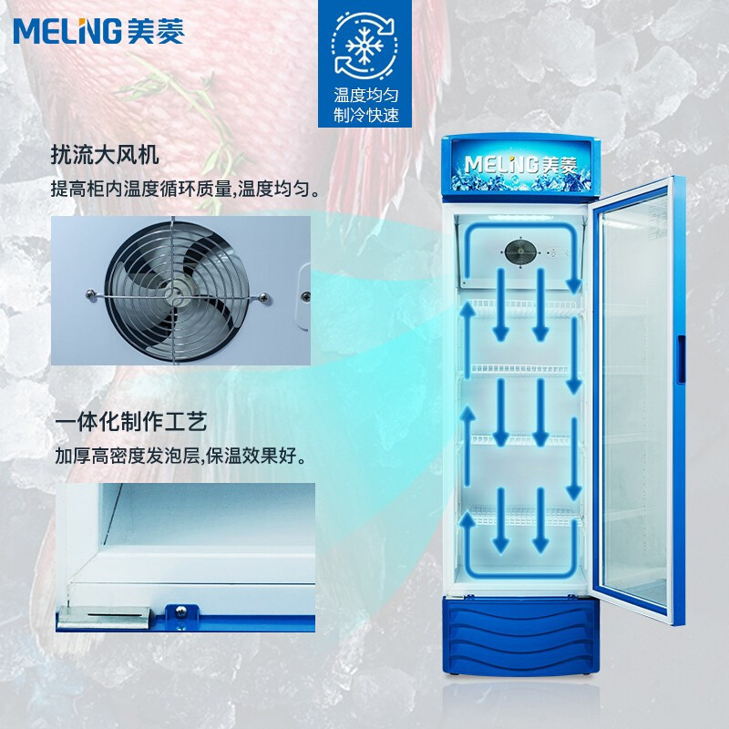 美菱(MELING)SC-336L 风直冷 商用展示柜 立式玻璃冷藏保鲜冰柜 单门饮料啤酒酸奶蛋糕水果陈列柜冷柜