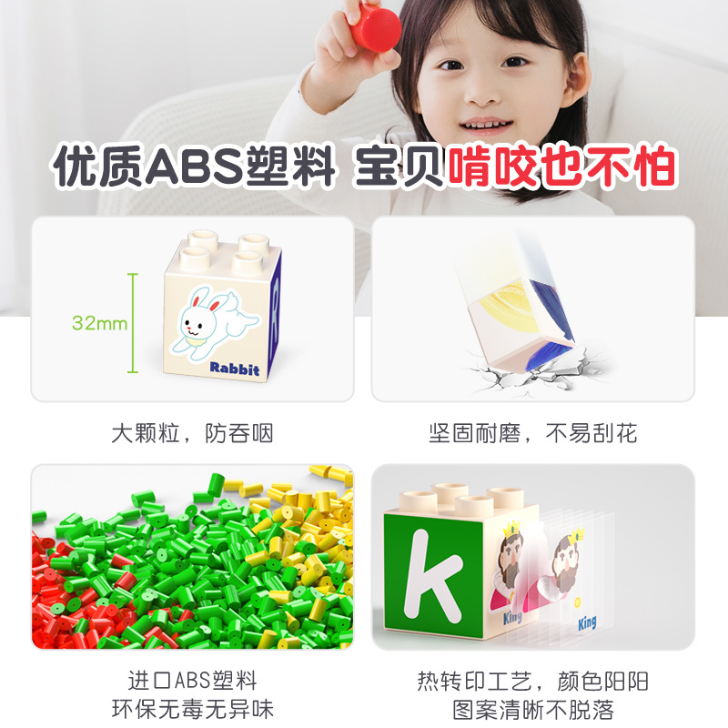 火火兔儿童磁力积木玩具大颗粒积木早教益智男孩女孩玩具 情绪积木40粒